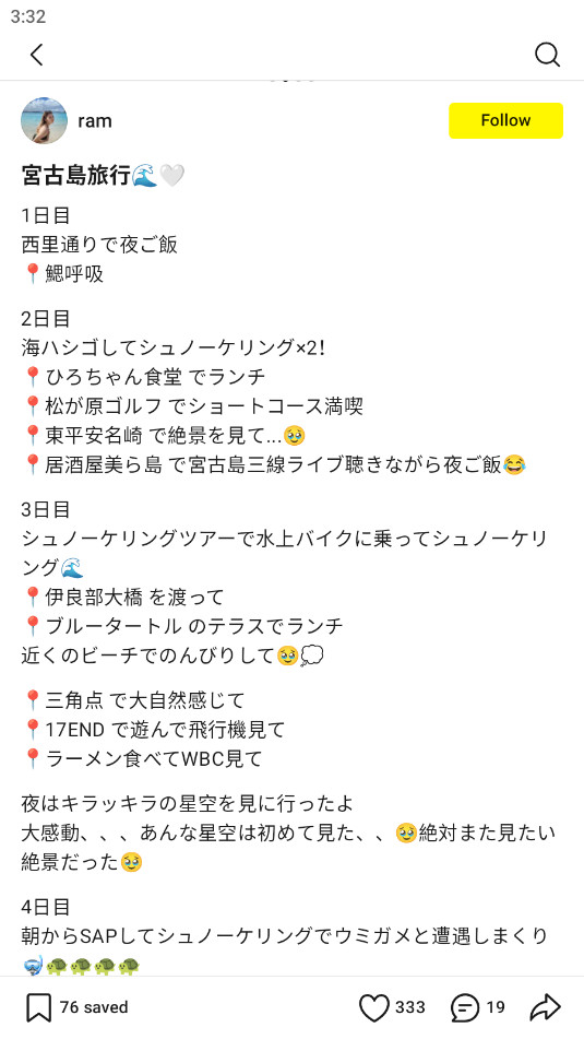 Lemon8海外版最新版截图1