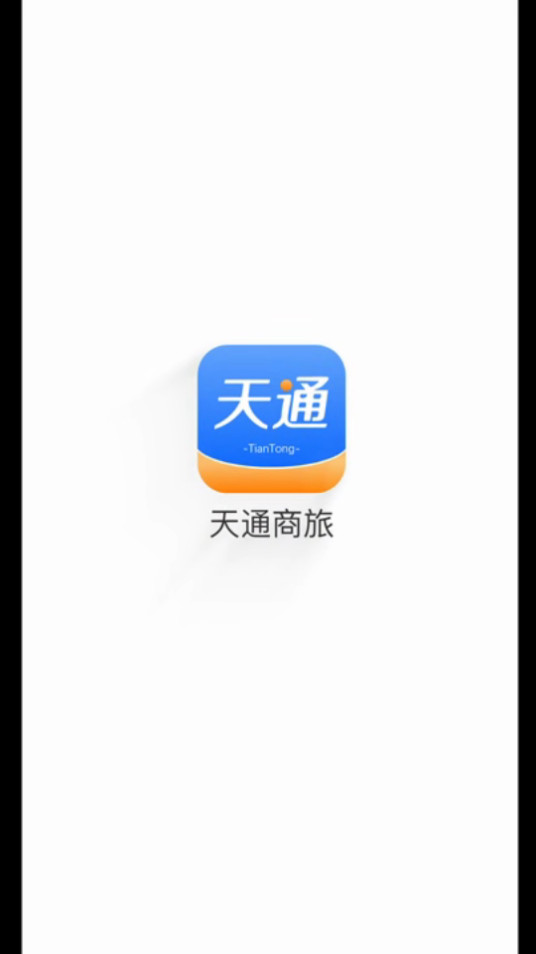 ��ͨ����app��װ�ٷ��� v2.2.7��ͼ15