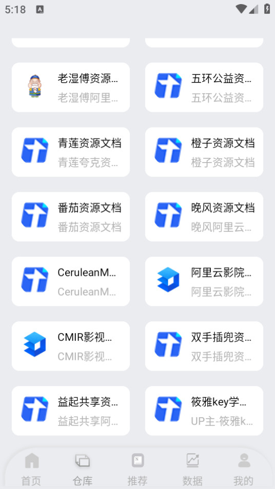 ����������v1.2.1��ͼ5