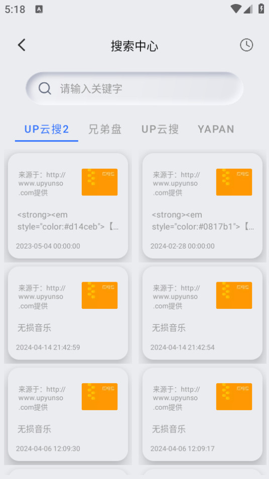 ����������v1.2.1��ͼ0