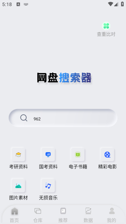 ����������v1.2.1��ͼ1