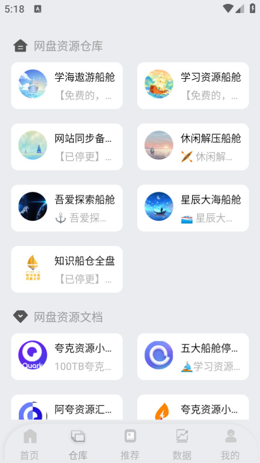 ����������v1.2.1��ͼ4