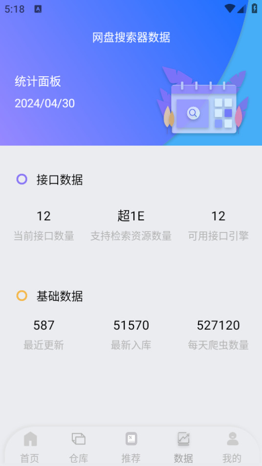 ����������v1.2.1��ͼ3