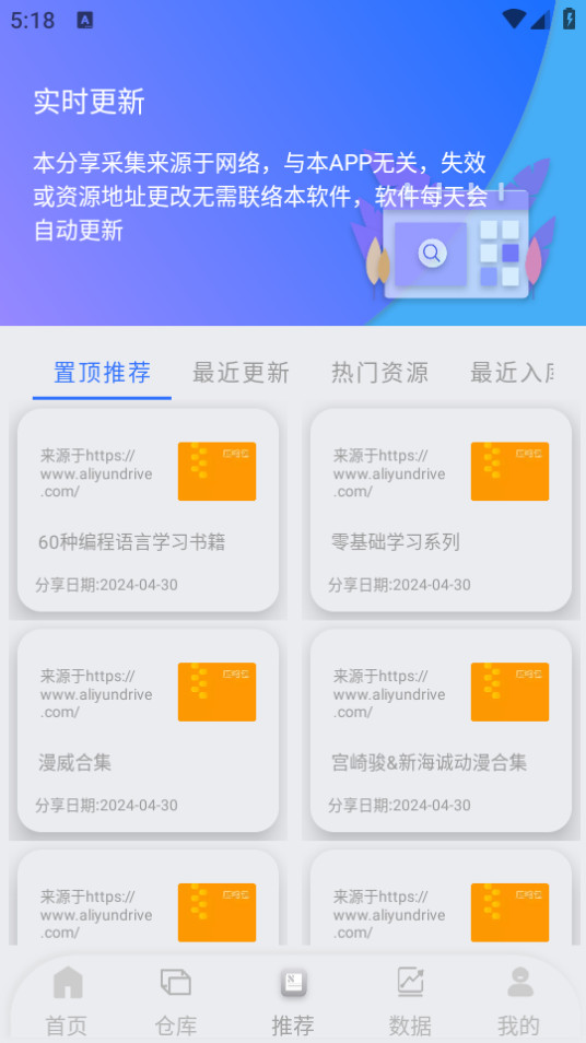 ����������v1.2.1��ͼ2