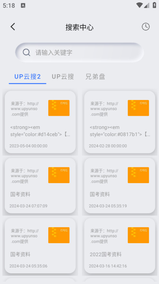 ����������v1.2.1��ͼ6