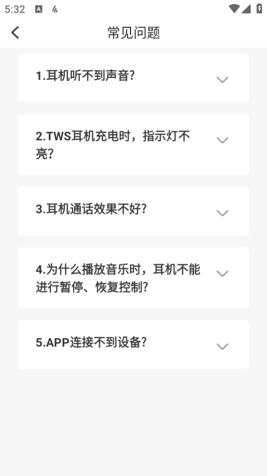 ������Edifier Connect��ͼ9