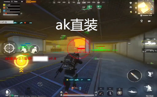 akֱװ3.1����汾_akֱװ����3.1����汾_akֱװpubg