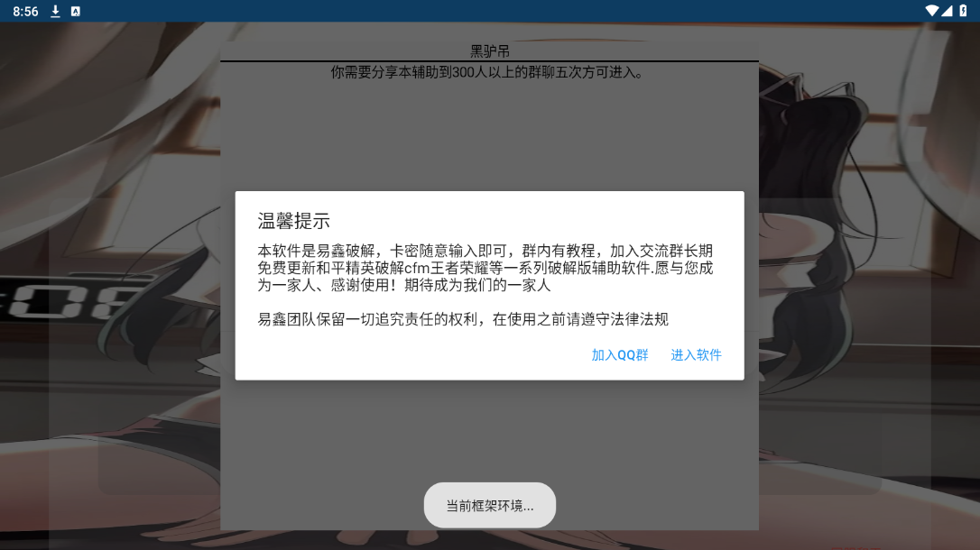 ��ƽ��Ӣakֱװ�ƽ���ͼ2