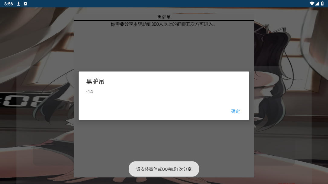 ��ƽ��Ӣakֱװ�ƽ���ͼ1