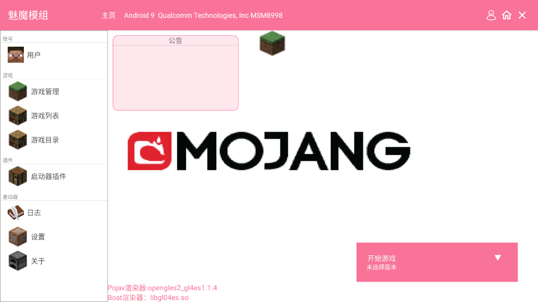 �ҵ�������ħģ���ļ������ν�ͼ5