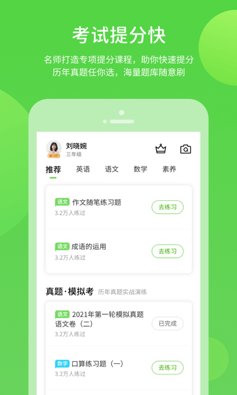 ����ѧϰ��װ v5.0.9.4��ͼ0
