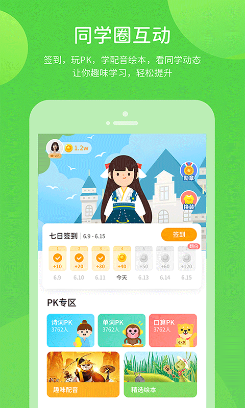 ����ѧϰ��װ v5.0.9.4��ͼ1