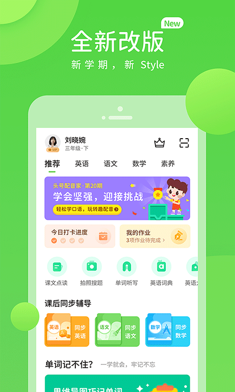 ����ѧϰ��װ v5.0.9.4��ͼ4