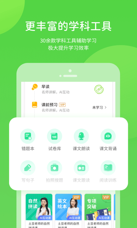 ����ѧϰ��װ v5.0.9.4��ͼ2