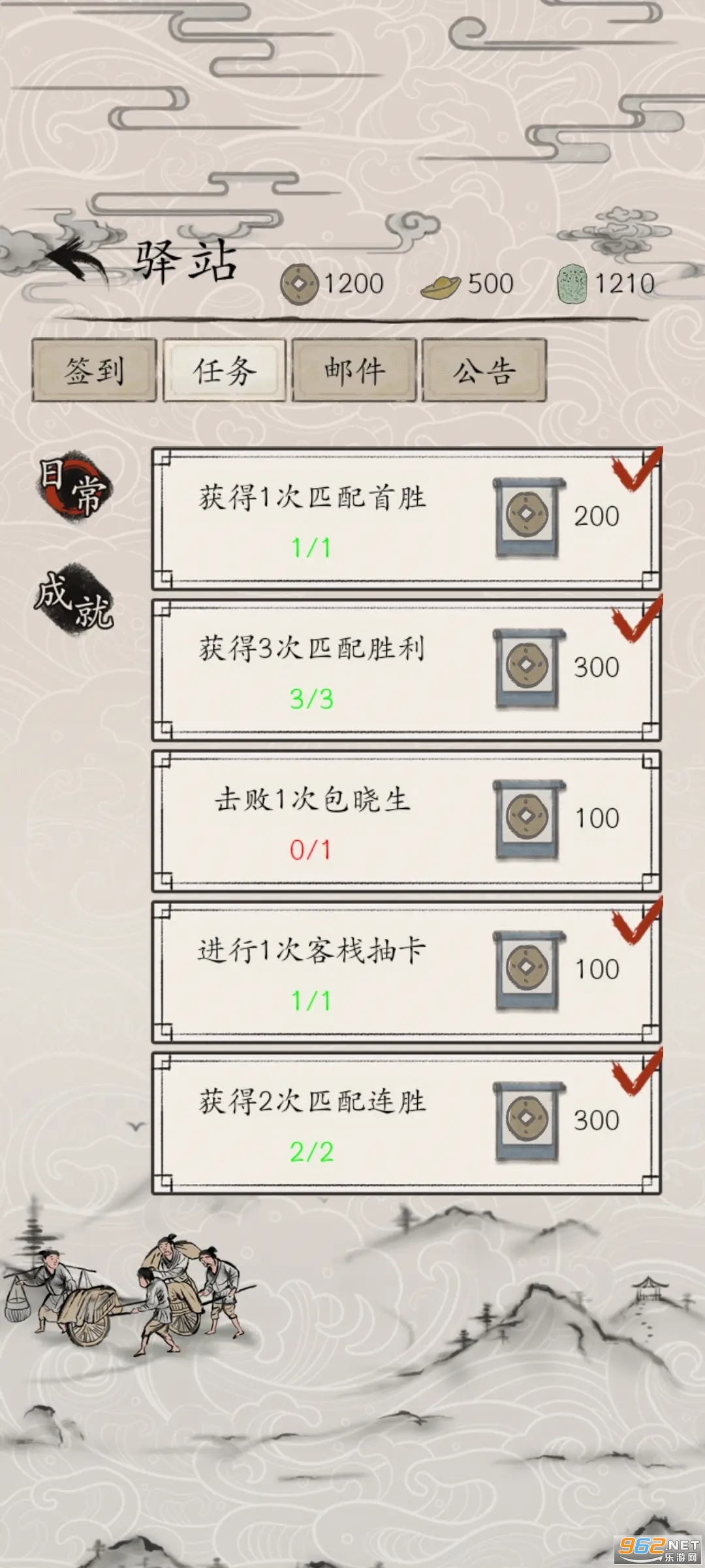 ������Ӣ�۴����԰��ͼ0