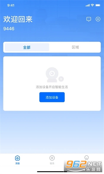 ��ͫapp��ͼ0
