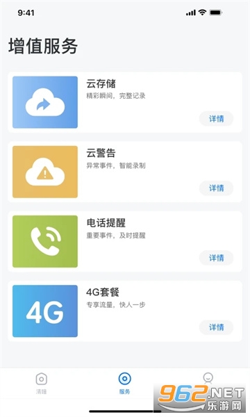 ��ͫapp��ͼ1