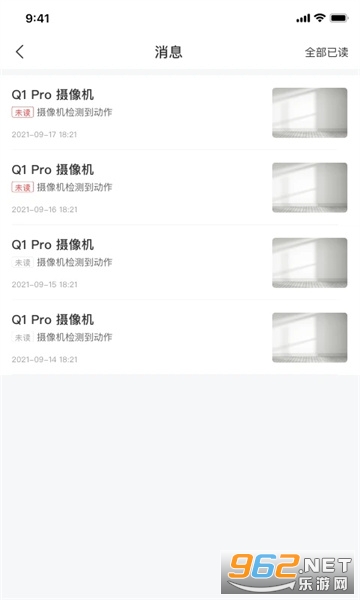 ��ͫapp��ͼ2