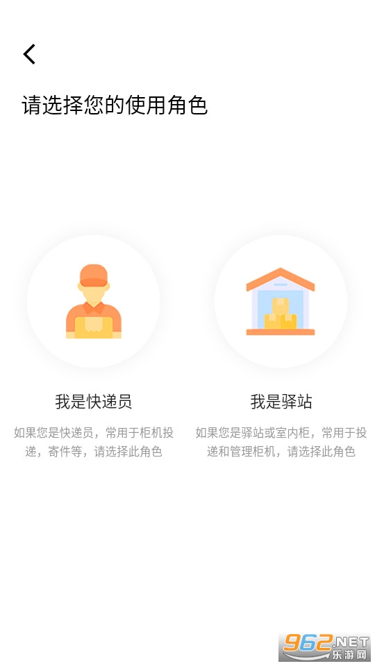 ��è�ܼҹٷ���app v1.8.2��ͼ2