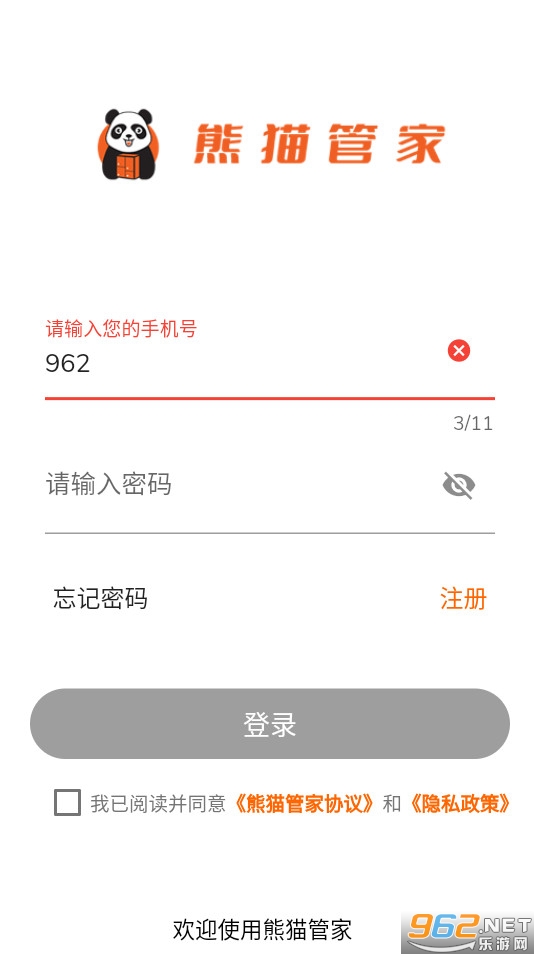 ��è�ܼҹٷ���app v1.8.2��ͼ1