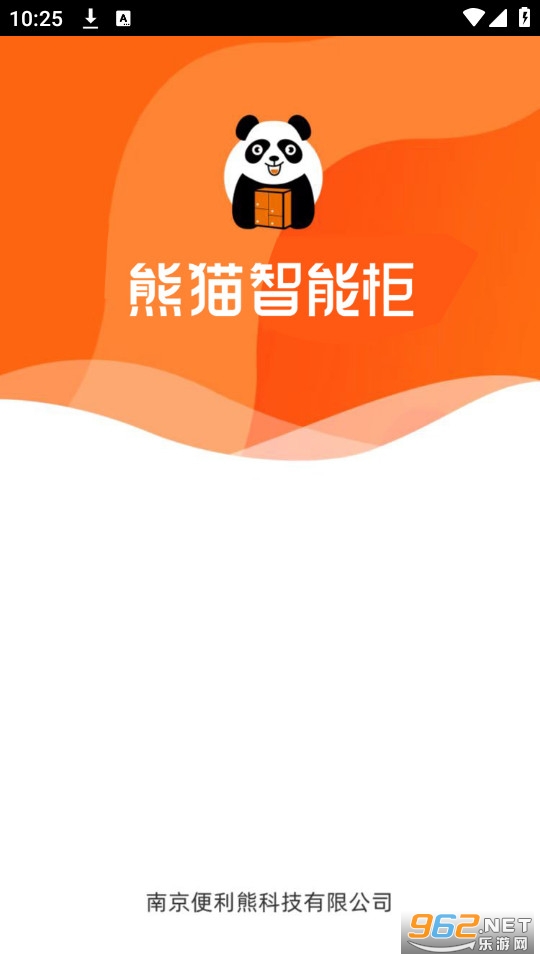 ��è�ܼҹٷ���app v1.8.2��ͼ3