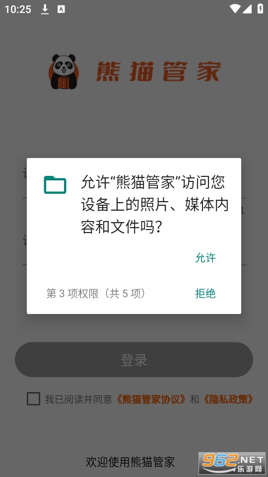 ��è�ܼҹٷ���app v1.8.2��ͼ4
