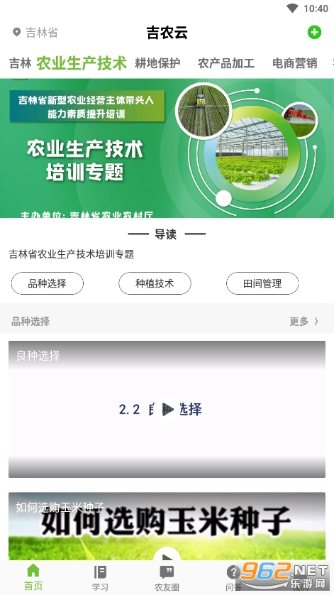 ��ũ��appv1.4.1 ��׿���ͼ0