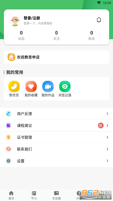 ��ũ��appv1.4.1 ��׿���ͼ1