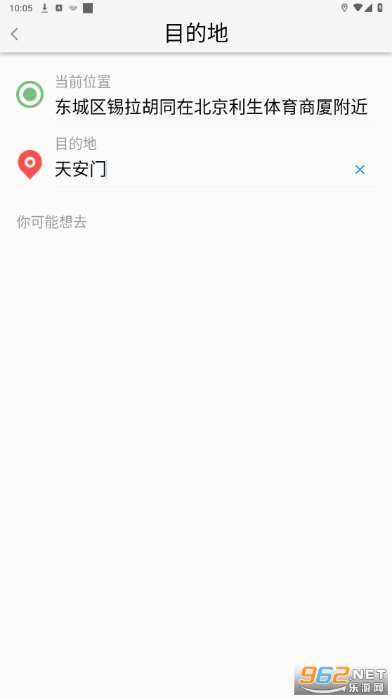 �ٲ��ٳ�7.1.8��׿���ͼ0
