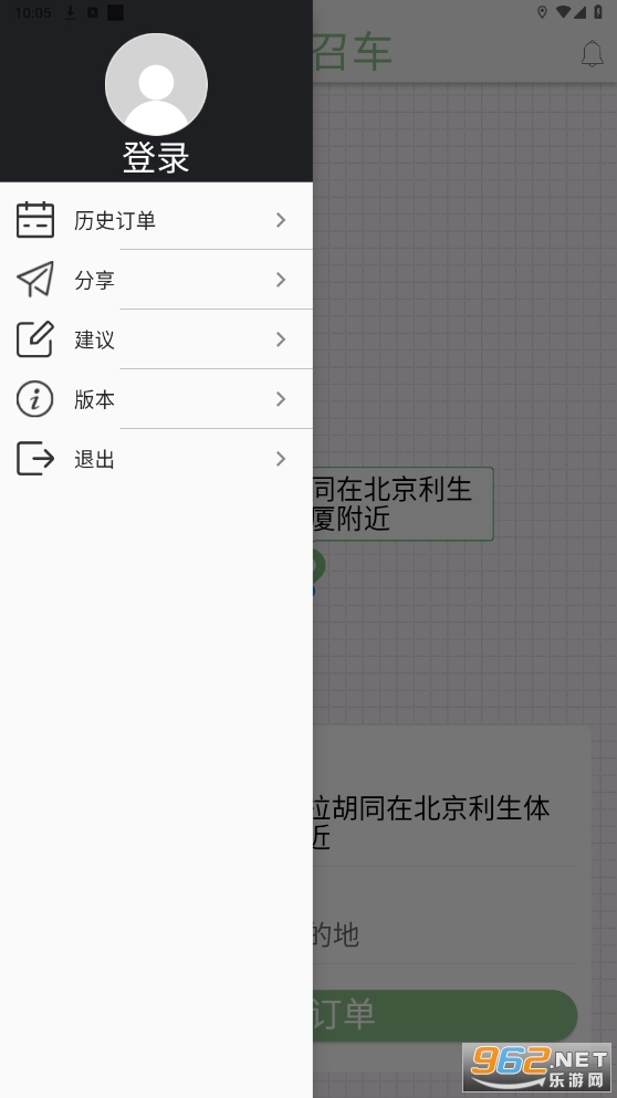 �ٲ��ٳ�7.1.8��׿���ͼ1