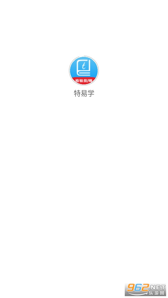 ����ѧ�ٷ���������� v1.2.5��ͼ3