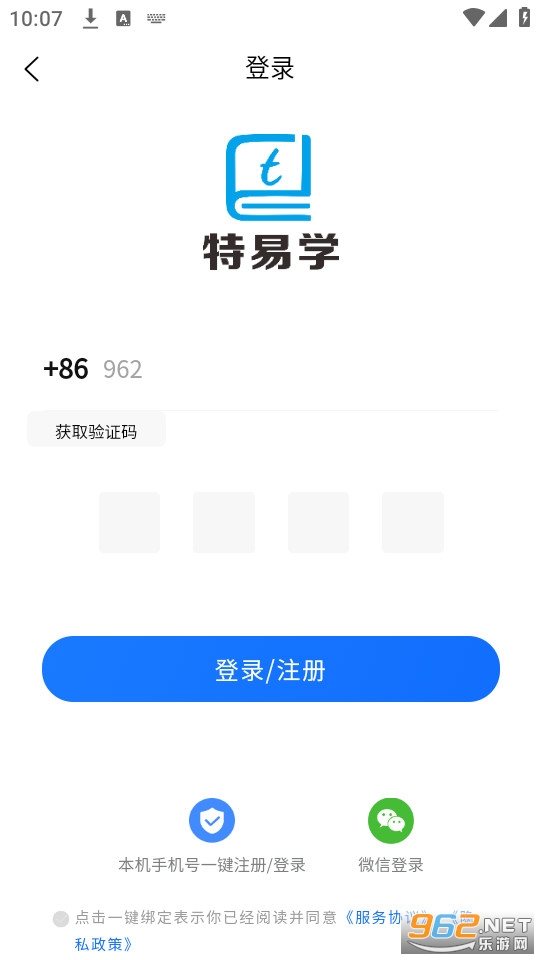 ����ѧ�ٷ���������� v1.2.5��ͼ6