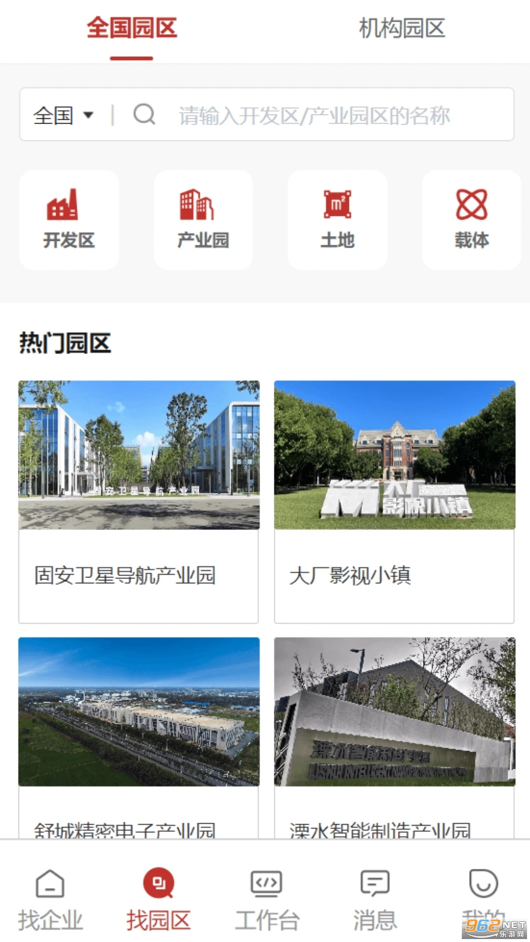 ������APP���°�v1.0.1��ͼ2
