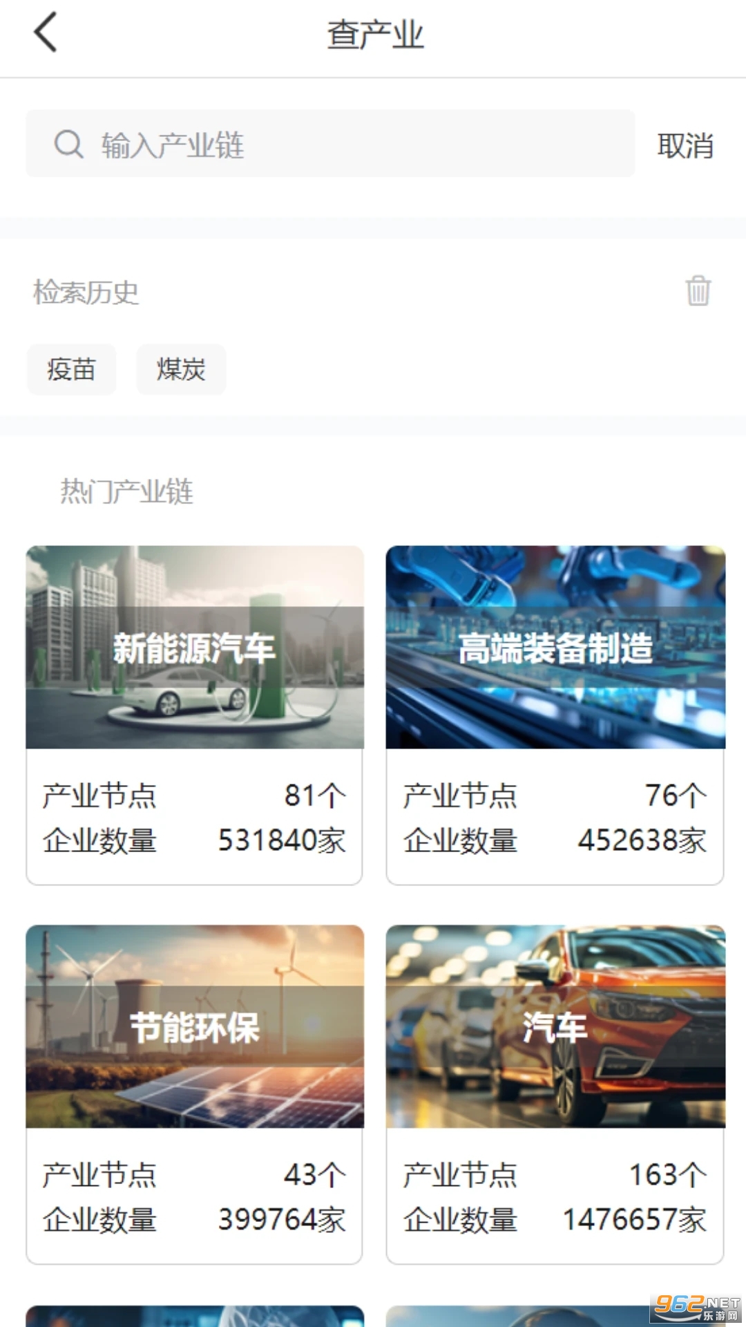 ������APP���°�v1.0.1��ͼ3