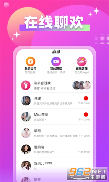 ����app���°�v1.0.1 �ٷ����ͼ0