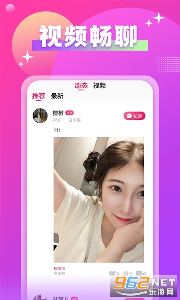 ����app���°�v1.0.1 �ٷ����ͼ1