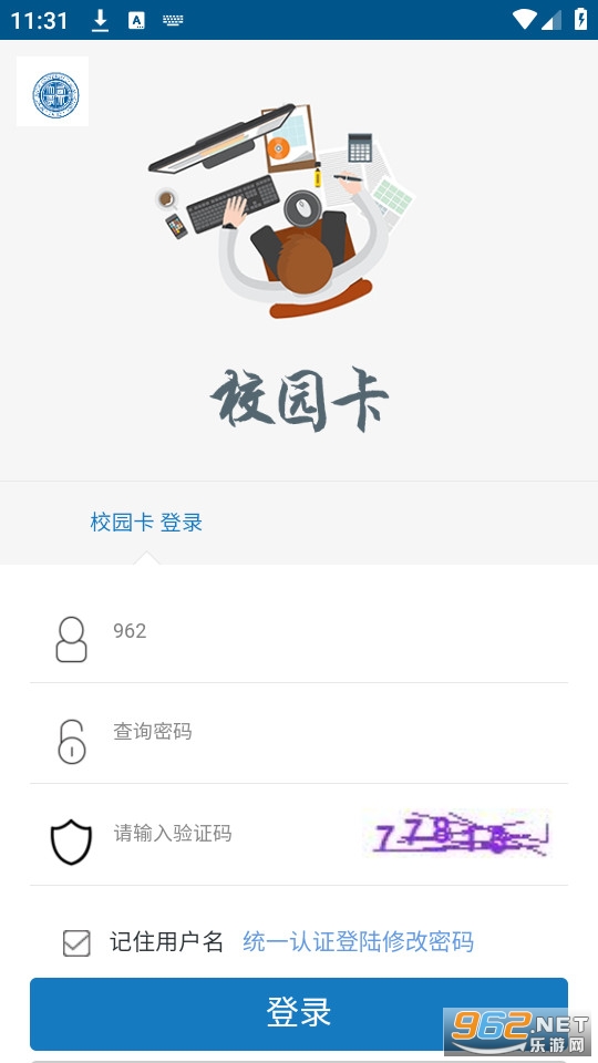 ������ѧEУ԰appv1.4.7 �ٷ����ͼ0