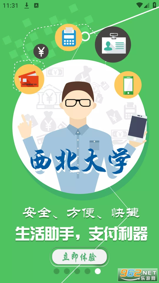 ������ѧEУ԰appv1.4.7 �ٷ����ͼ5