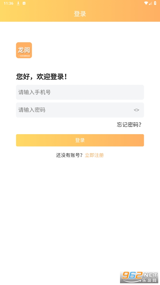 ��������Զ����������v5.0.2 ���°��ͼ2