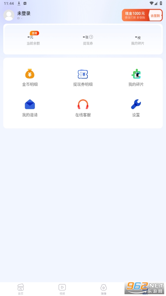 ���ٿ���app�ٷ������ͼ2