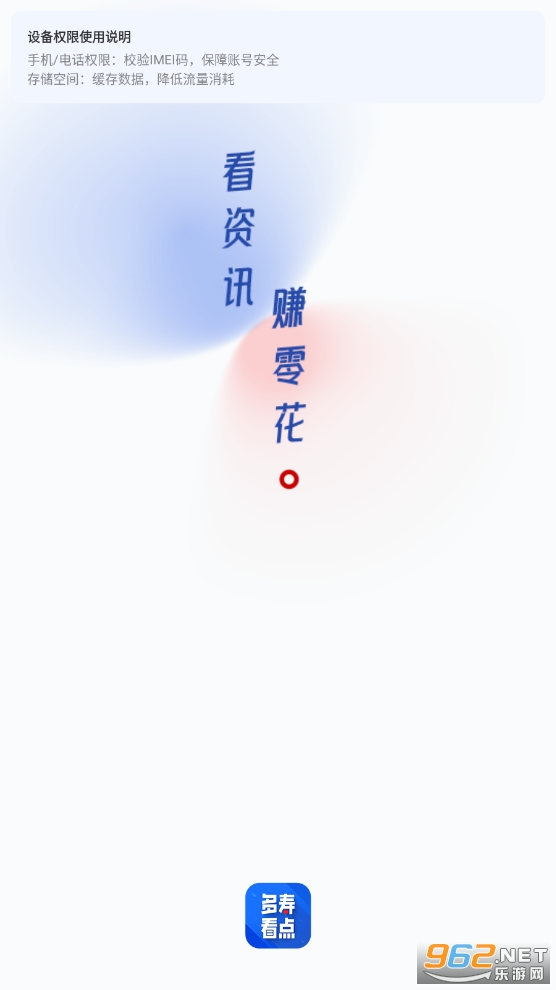 ���ٿ���app�ٷ������ͼ4