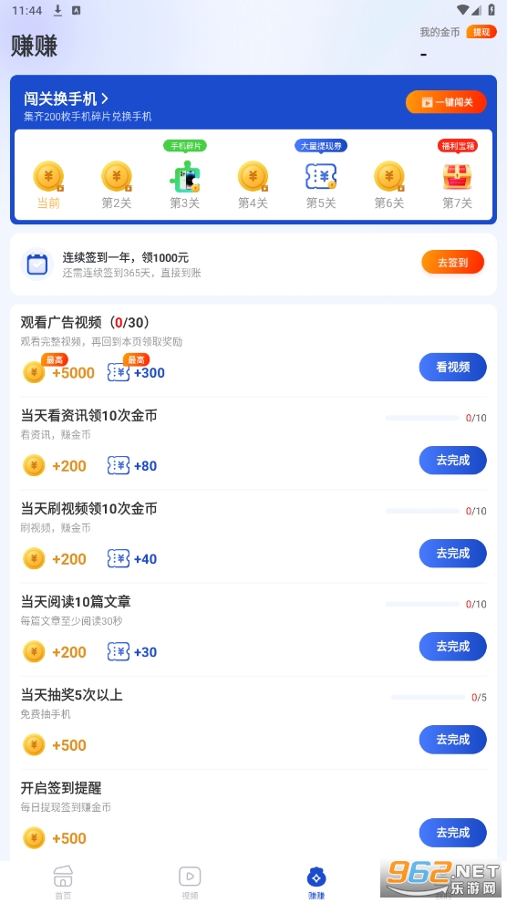 ���ٿ���app�ٷ������ͼ3