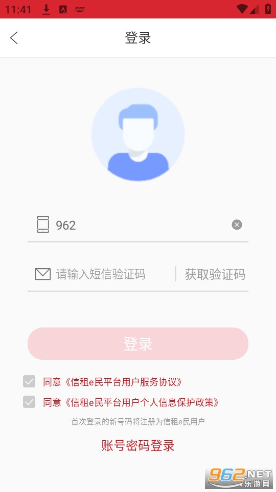 ����e��appv4.1.4 �������ͼ0