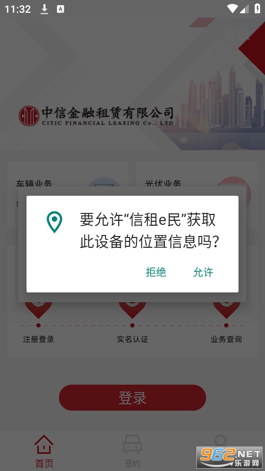 ����e��appv4.1.4 �������ͼ6