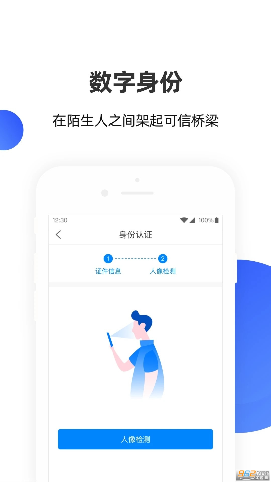 �������������ֻ��� v4.0.1��ͼ1