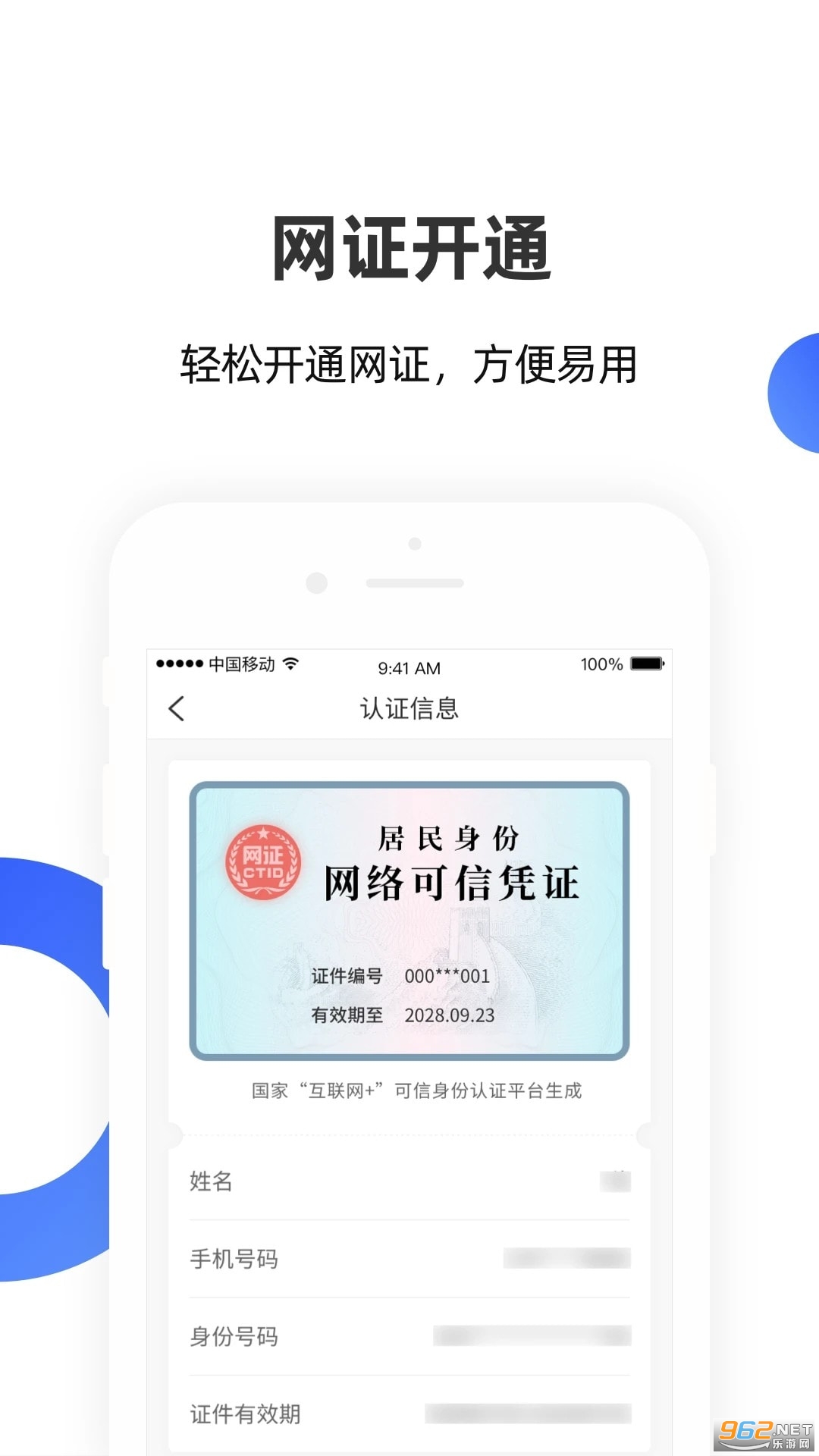 �������������ֻ��� v4.0.1��ͼ0