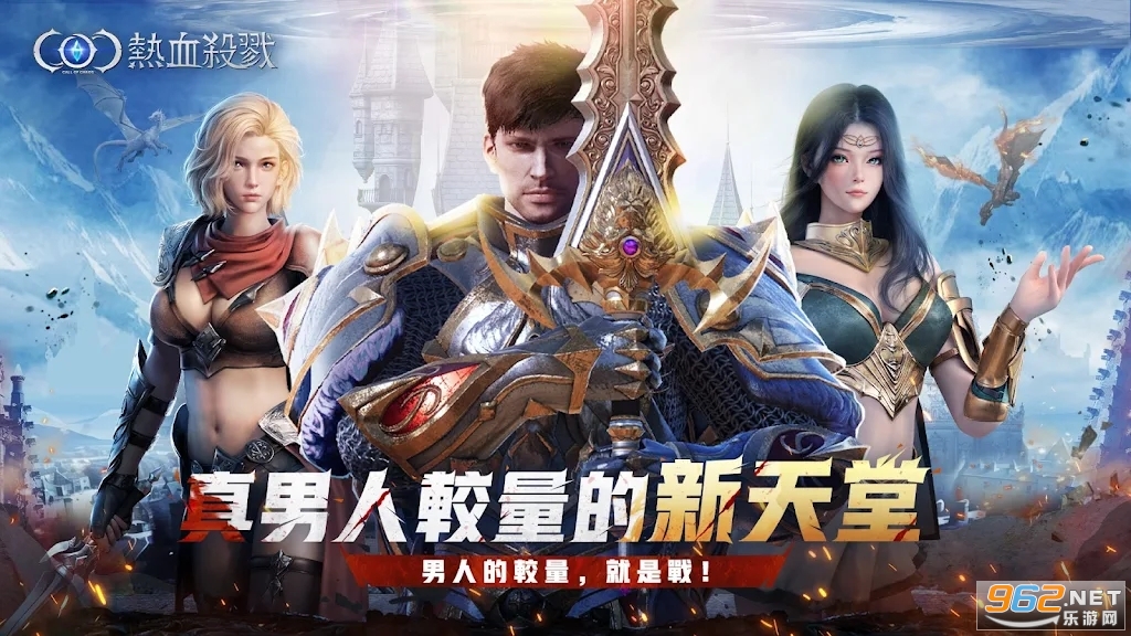 COC��Ѫɱ¾̨����ͼ5