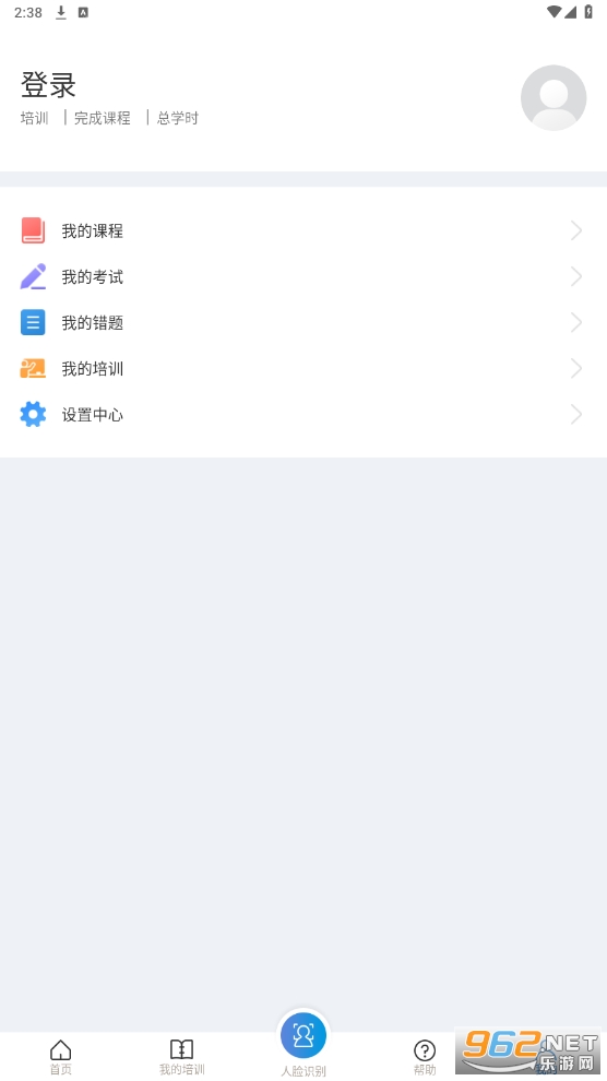 �㽭��ȫѧԺapp��ͼ0