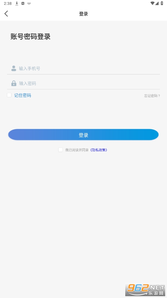 �㽭��ȫѧԺapp��ͼ3