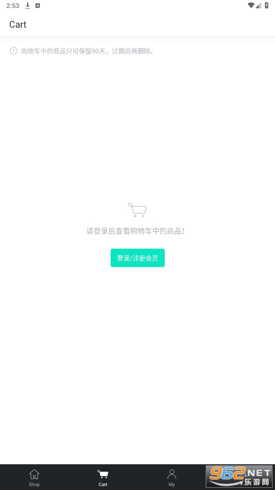 wvs shop�ٷ����ͼ3